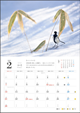 熊谷勝カレンダー2021【愛らしい鳥たち】